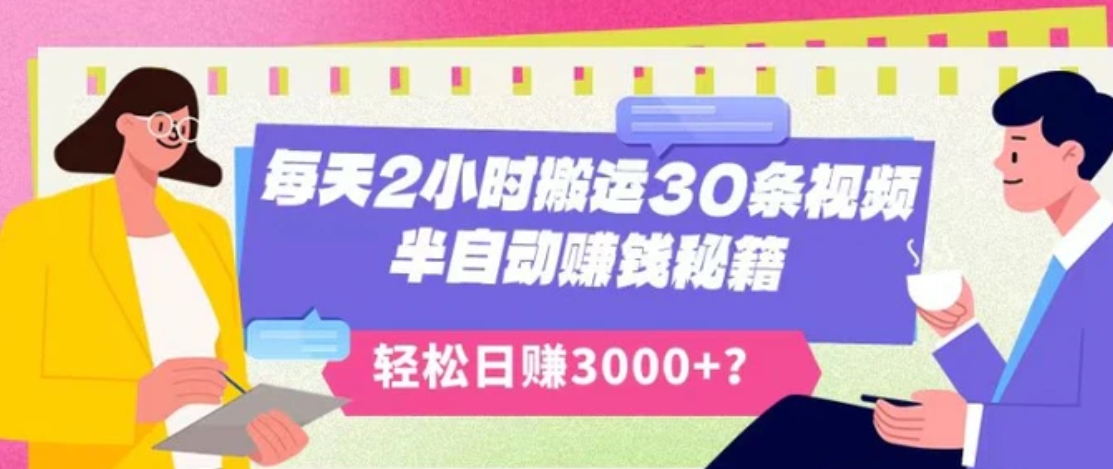 超详细抖音引流教程，一天引流50-200+-十一网创