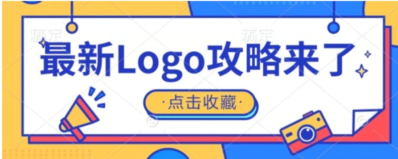 冷门暴力小项目，最新logo定制攻略来了-十一网创