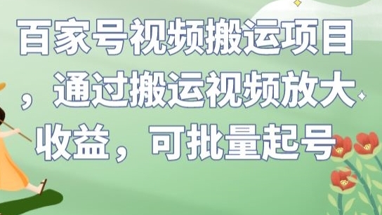 2023淘系无界引流实操课程，​小成本大流量，低价引流快速拉新收割，让你快速掌握无界突破瓶颈-十一网创