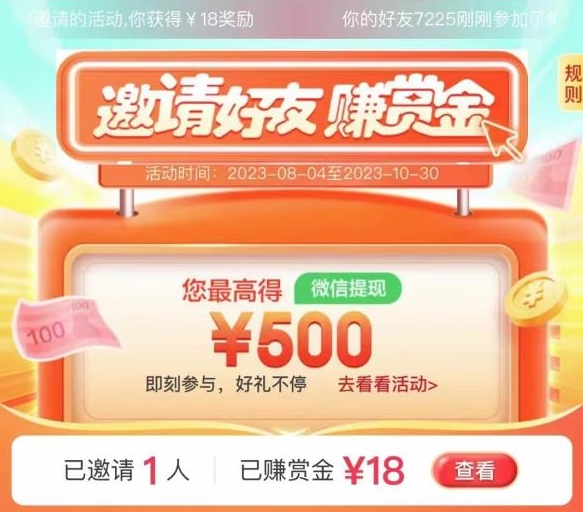 多微信可日入2000+的0撸项目-十一网创