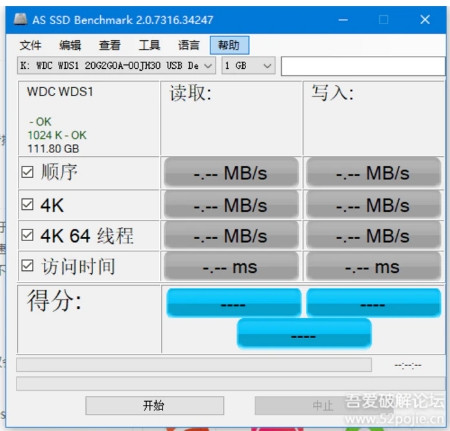 [Windows] SSD专用测试软件(AS SSD Benchmark)v2.0.7316.34247 汉化版-十一网创