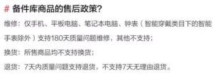 如何利用信息差搬砖撸米？搬运差价闷声发大财，支持新手操作！-十一网创