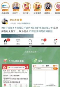 空闲时间撸点小米，每单15米，熟悉后可矩阵操作的项目！-十一网创