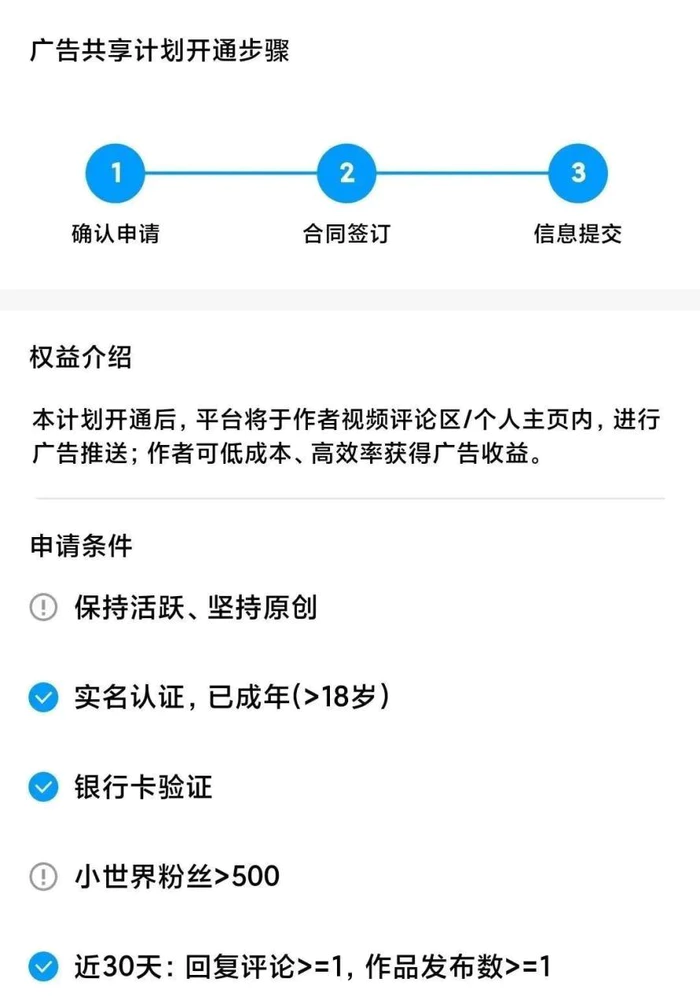 QQ小世界短视频项目：无脑搬运，万播放20-50元，单号单日300+，很多人还不知道怎么…-十一网创