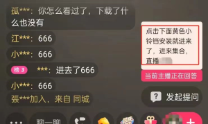 快手磁力聚星项目，人人都可做，单号日收益200+-十一网创