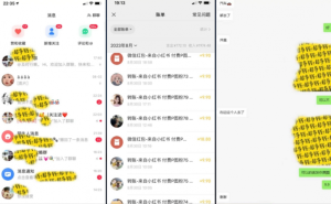 单人日入200+，适合宝妈上班族，小红书小众蓝海项目-十一网创