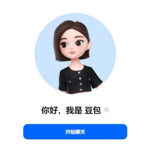 字体跳动推出AI对话工具“豆包”：免费用-十一网创