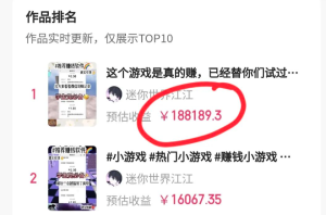 磁力聚星如何做任务？单价10－20，一个十秒的视频真的能赚180000+？-十一网创