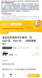 互联网创业新趋势：卖虚拟产品，开启年入百万之路！-十一网创