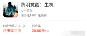 视频号直播游戏推广项目，无需露脸，直播游戏，单天收益500+-十一网创