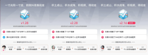 抖音刷视频变现，全自动操作，单号日收益30+-十一网创