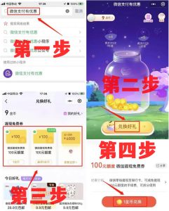 只需4步，个人微信提现免手续费教程来了!-十一网创