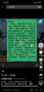 一个非常简单的冷门项目拆解：匿名短信-十一网创