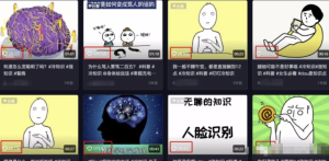 冷门短视频赛道，冷知识项目，好玩有趣-十一网创