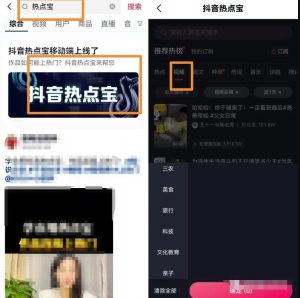 MCN机构内部起号秘笈，新手做短视频轻松破播放，玩法无私分享给你-十一网创