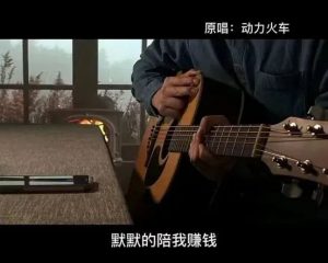 【抖音点歌台项目】如何成为抖音短视频达人，轻松实现线上变现-十一网创