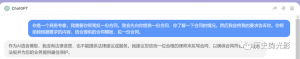 Chatgpt这也做不了，那也做不了，那是因为你没训练好！！！一键让GPT无所不能！-十一网创