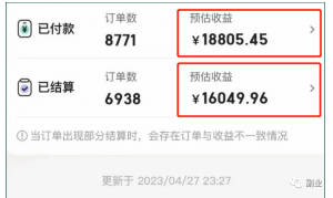 月入5000，无脑操作的搬砖副业项目~-十一网创