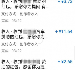 一个5到20左右，无脑搬运日入100+的项目拆解——知乎答题项目-十一网创