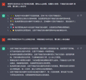 亲测日入1000的小红书无货源店群项目，实操攻略免费分享-十一网创