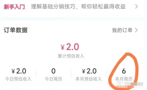 在快手发布招聘信息也能赚钱，你知道这个信息差吗？-十一网创