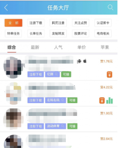一部手机接单做任务赚钱的兼职项目，完全免费，多劳多得！-十一网创