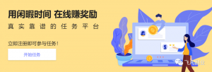 手机答题月入6000+，新玩法！-十一网创