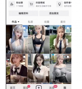 项目拆解：利用AI绘画变现的方法，一天搞个几百块很轻松！-十一网创