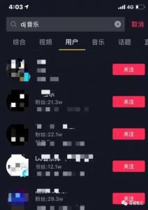 教你怎么做抖音音乐u盘号,轻松月入十万-十一网创