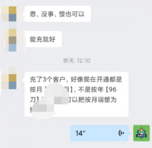 一单3块，日赚300元，很多人瞧不上的副业！-十一网创