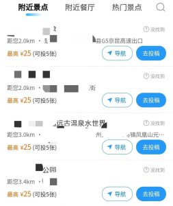 拍照5元一张，25元一组，新手小白也能日入300+，有手就能做。-十一网创