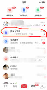 成交299元，0成本副业，简单好上手-十一网创