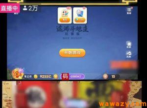 抖音游戏直播最新玩法，3-5天起号，日入500+-十一网创