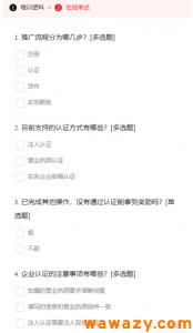 跑腿项目，逛街也能赚收益！有时间做不比上班差！-十一网创