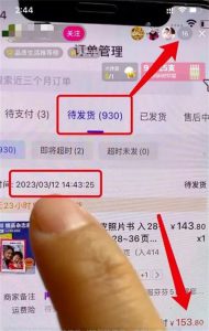 “照片书”项目一单收益40元，单日销售额3W+-十一网创