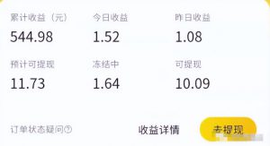 做外卖优惠券推送也能月入6000+！思路分享给你~-十一网创