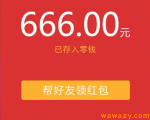 微信红包怎么发超过200元？微信红包发多了会封吗？-十一网创