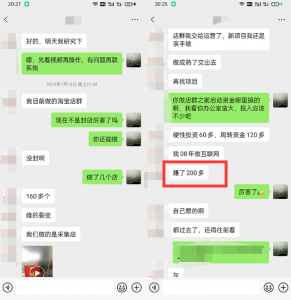 利用京东备件库操作咸鱼无货源项目，暴利赚取信息差的钱-十一网创