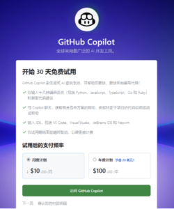 【推荐】特殊方式免费白嫖GPT-4（接入任何第三方web与中转API教程）-十一网创