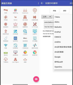 网络万用表不错的网络测试工具-十一网创