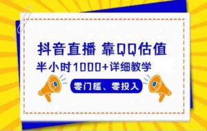 （9403期）视频号短剧搬运狂怼玩法，零基础小白月入50000+-十一网创