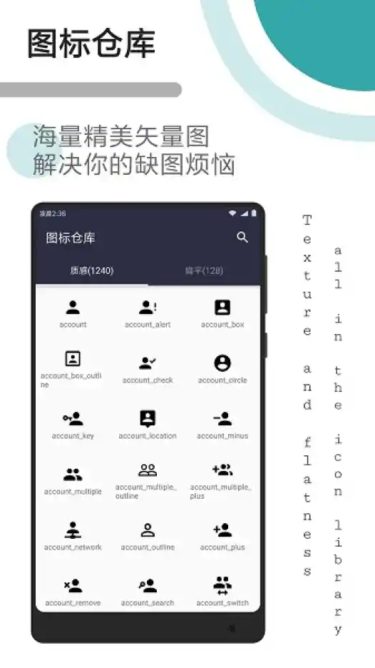 FusionApp(网页制作APP)-十一网创