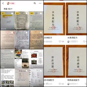 小吃配方项目，一天收入1500，无脑复制粘贴【附小吃配方资料】-十一网创