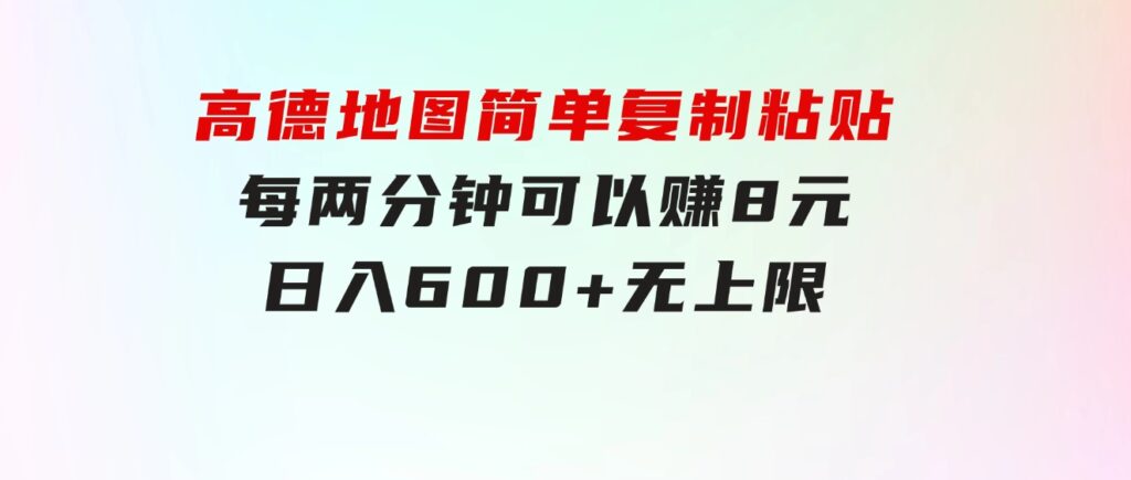 短剧5.0AI一键生成原创解说视频3分钟一条小白轻松操作日入2000+-十一网创